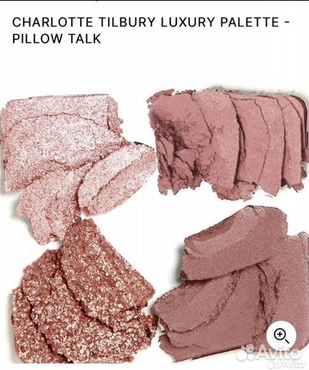 Charlotte Tilbury Luxury palette Pillow Talk