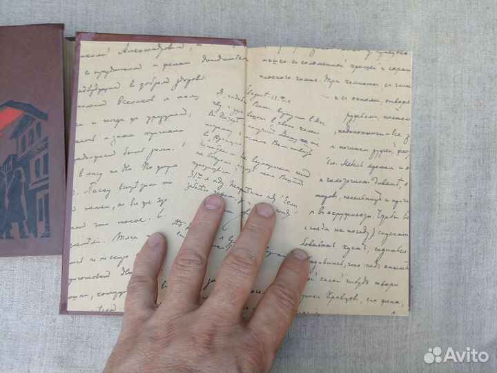 Переписка А.П. Чехова в 2 томах. Том 2. 1984 год