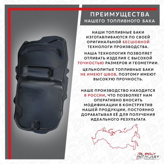 Топливный бак Mitsubishi Outlander XL 2006-2012 2WD