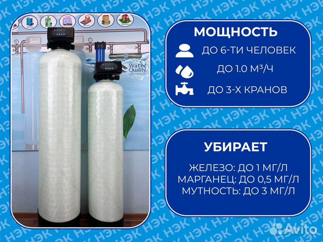 Фильтр для водопровода / Очистка воды
