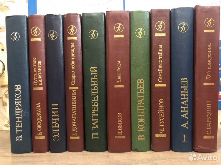 Библиотека «Дружбы Народов»