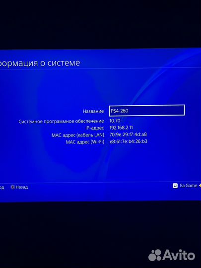 Sony playstation 4 fat 500 gb
