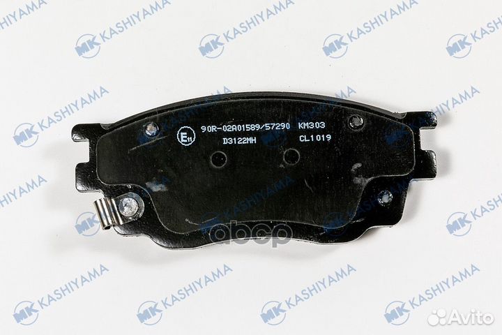 Колодки тормозные Mazda Atenza, MZ6, wgn -18 inch