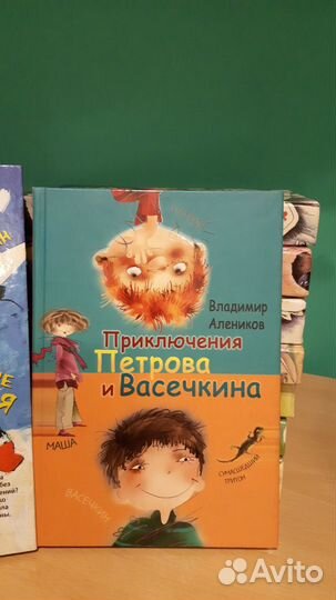 Много детских книг