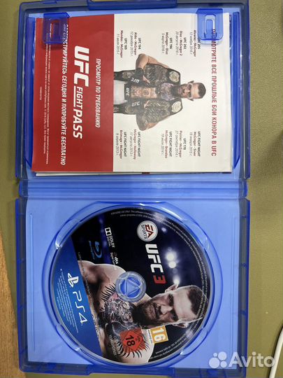 Ufs 3 ps4