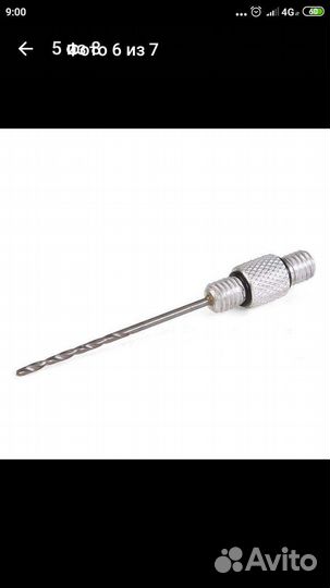 Набор инструментов для рыбалки