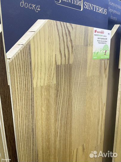 Паркетная доска ясень