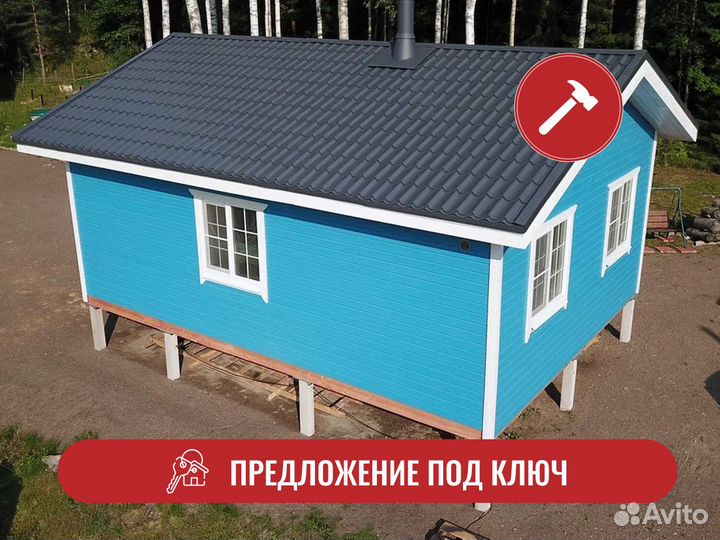 Каркасный дом 42 м