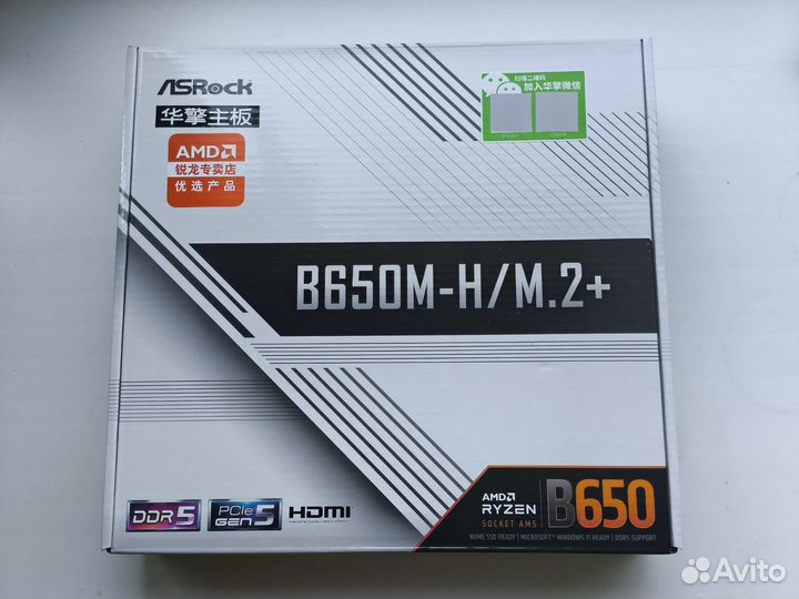 Материнская плата asrock b650M-H/M.2+