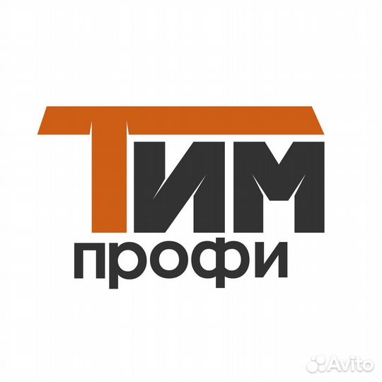 Разнорабочий метро Вахта