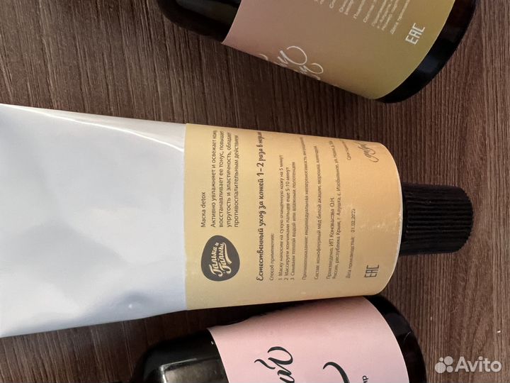 Набор косметики косметика органика подарок