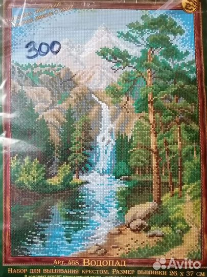 Наборы для вышивки крестом