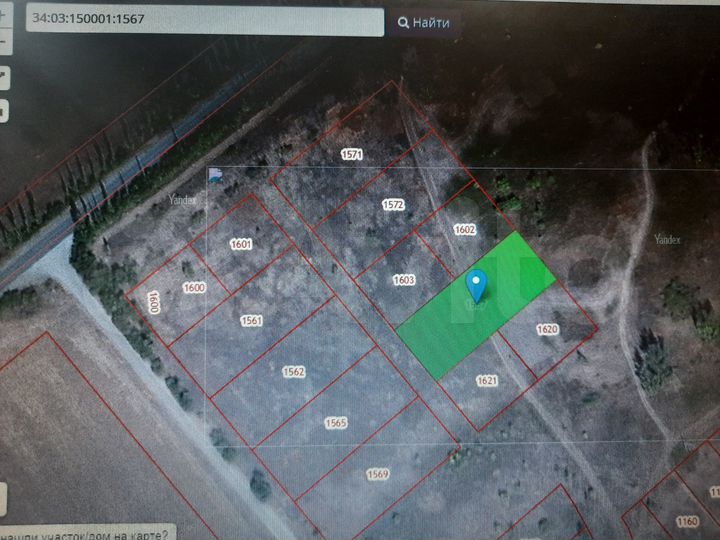 Участок 20 сот. (ИЖС)