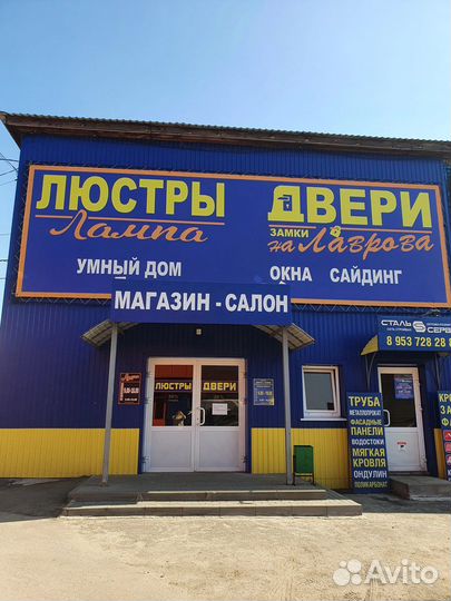 Продавец консультант