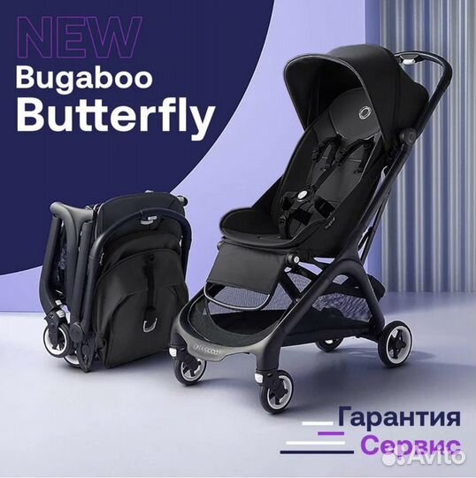 Коляска прогулочная Bugaboo Butterfly