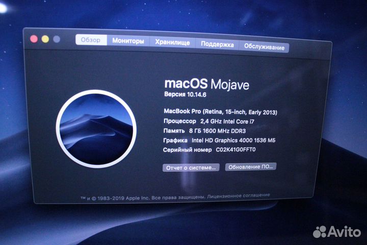 Apple MacBook PRO (Retina,15-inch,Early 2013) / i7