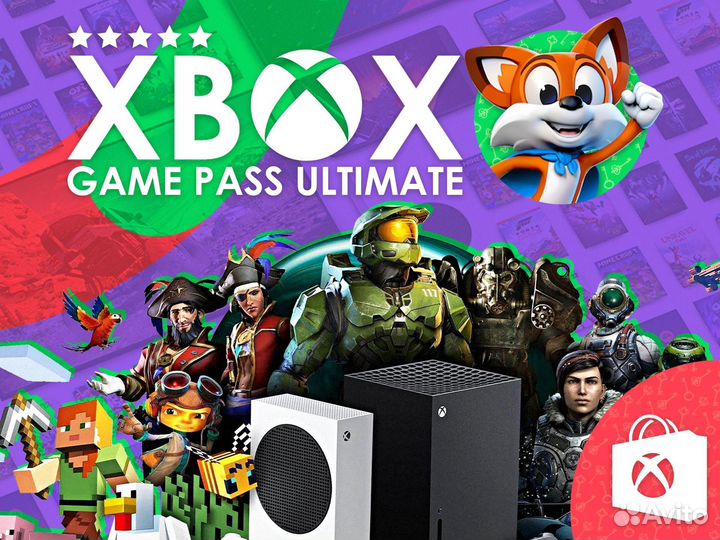 Подписка Xbox Game Pass Ultimate 1-13 + FIFA 23