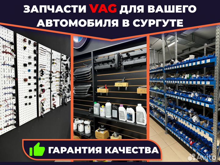 Успокоитель цепи грм верхний