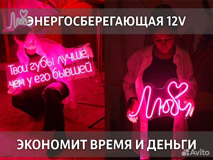 Вывеска, освещение для ресторана