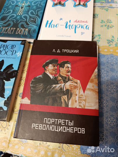 Книги разных жанров