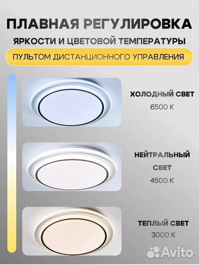 Люстра светодиодная rgb новая