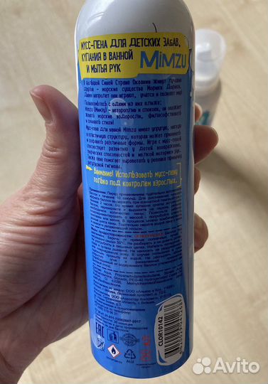 Мусс-пена для купания в ванной