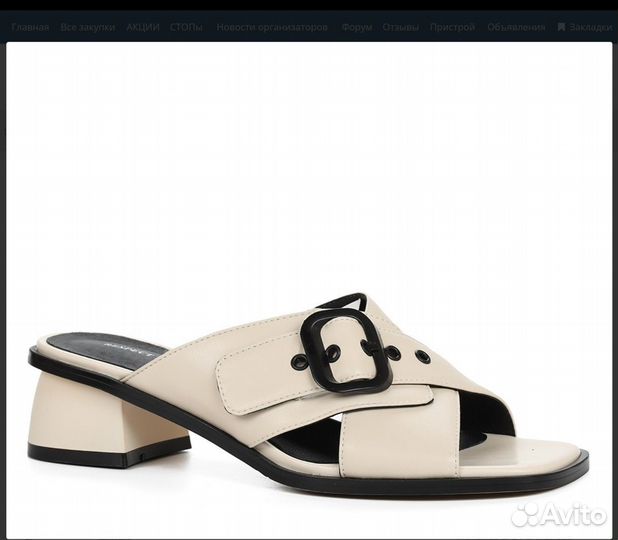 Сабо новые Respect натуральная кожа 40 р