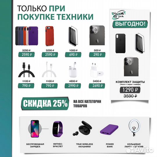 Samsung Galaxy A04s, 3/32 ГБ