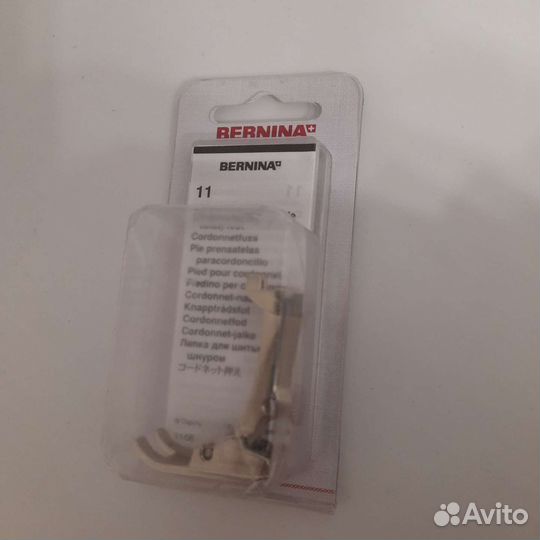 Лапка bernina
