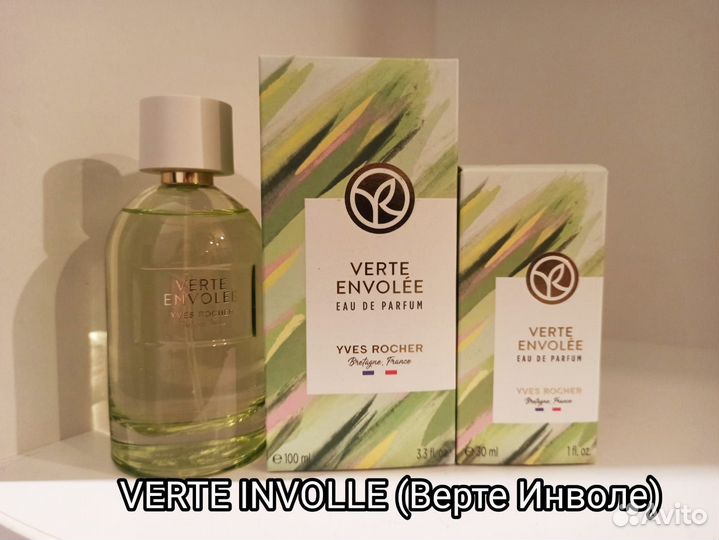 Пафюмерная вода, туалетная Ив Роше Yves Rocher