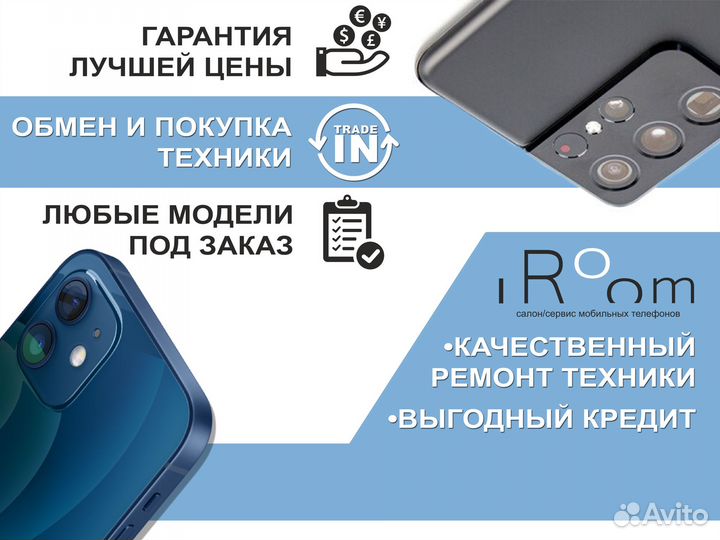 iPhone 15 Plus, 256 ГБ
