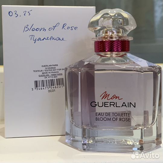 Оригинал guerlain MON bloom OF rose 100мл