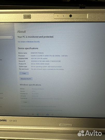Защищенный Ноутбук Panasonic CF-SX3