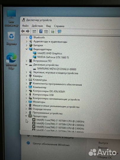 Игровой ноутбук MSI 17» танк леопард