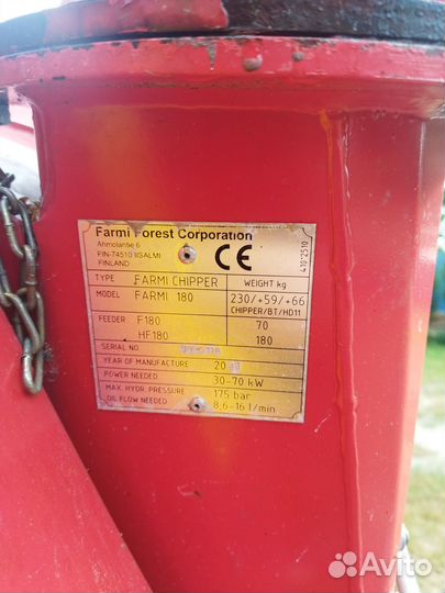 Дробилка для дерева