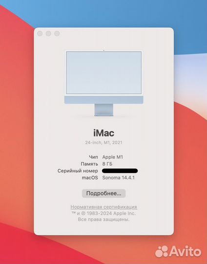 iMac M1 Blue 8GB/512GB/8C GPU, наработка 218 часов