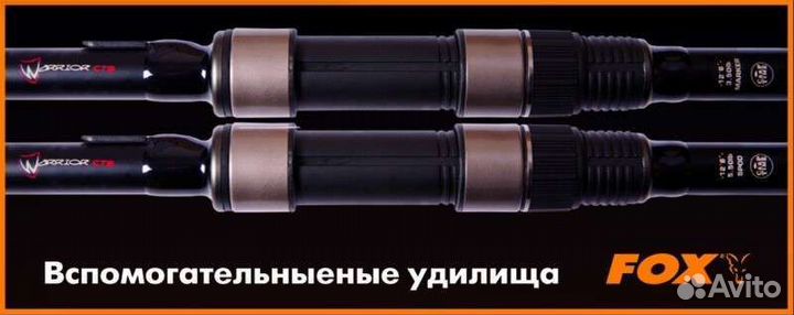 Маркерное удилище Fox Warrior cts 12ft 3lb