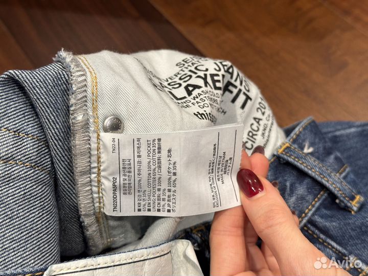 Джинсы thisisneverthat one denim