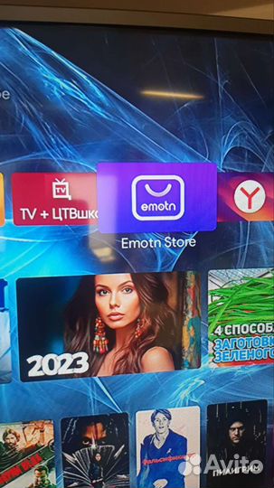 Смарт приставка Rasse-001