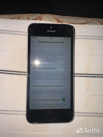 iPhone SE, 32 ГБ