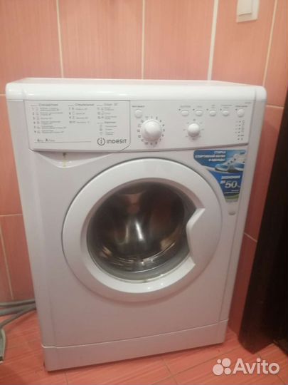 Стиральная машина indesit