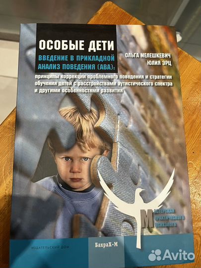 Книги по нейропсихологии