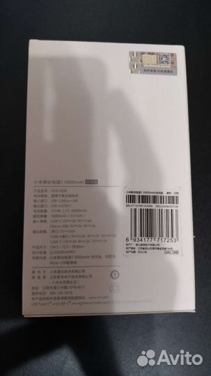Power Bank Xiaomi Mi Boost Pro 30000 mAh
