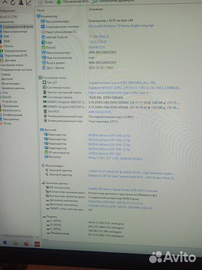 Продаю компьютер