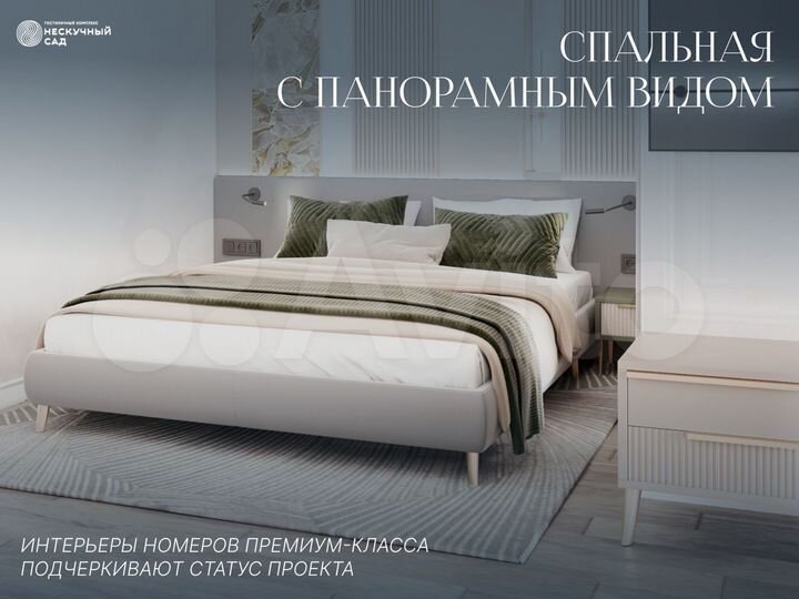 3-к. апартаменты, 60,9 м², 2/10 эт.