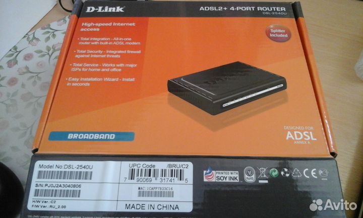 Маршрутизатор