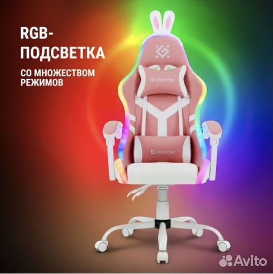 Игровое кресло Ideal розовое, RGB, новое