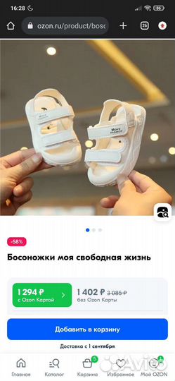 Сандалии 22, 23р. Новые