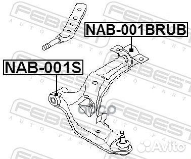 NAB-001brub сайлентблок задний переднего рычага