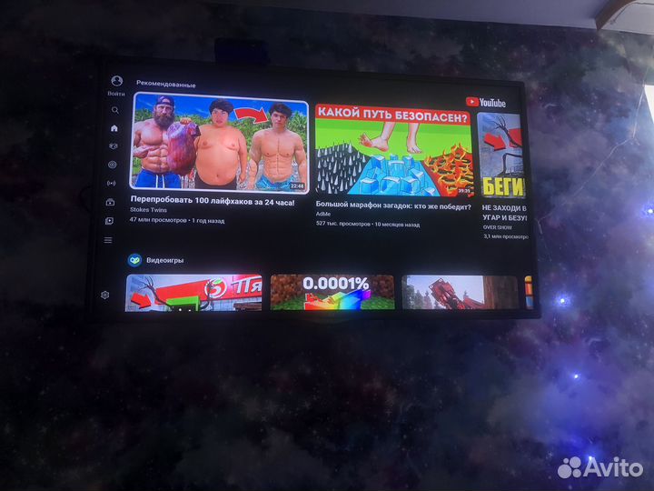 Телевизор lg SMART tv 3D